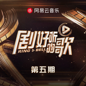 娜美吃路飞棍子原版
