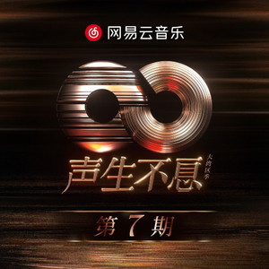 娜美吃路飞棍子原版
