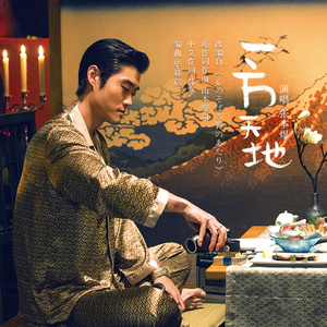 娜美吃路飞棍子原版
