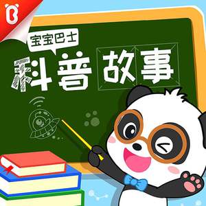 娜美吃路飞棍子原版
