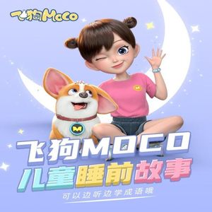 娜美吃路飞棍子原版
