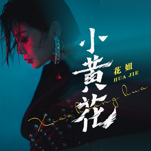 娜美吃路飞棍子原版
