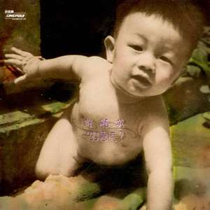 娜美吃路飞棍子原版
