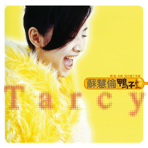 娜美吃路飞棍子原版
