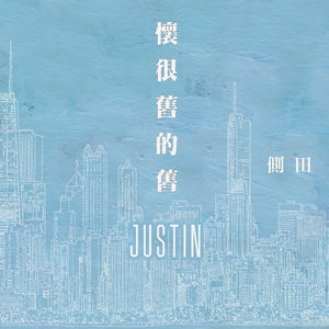 娜美吃路飞棍子原版
