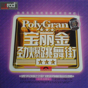 娜美吃路飞棍子原版
