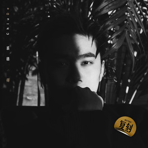 娜美吃路飞棍子原版
