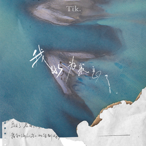 娜美吃路飞棍子原版
