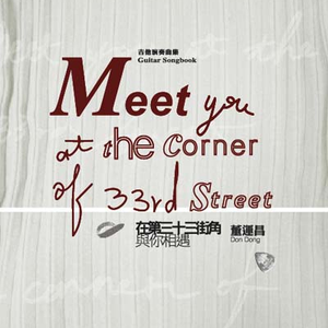 娜美吃路飞棍子原版
