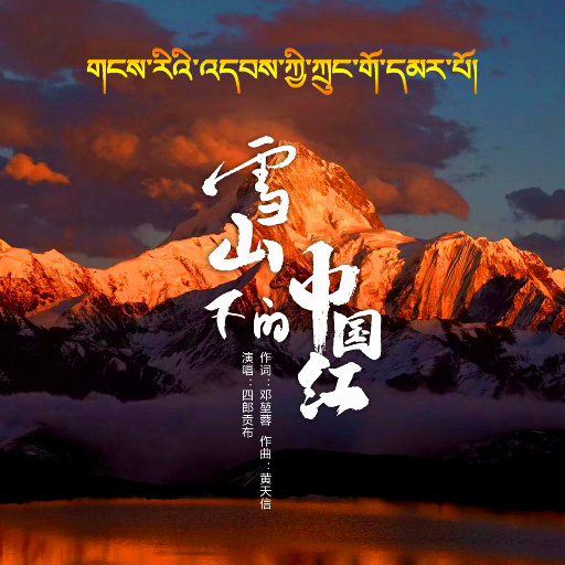 娜美吃路飞棍子原版
