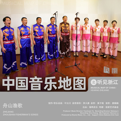 娜美吃路飞棍子原版
