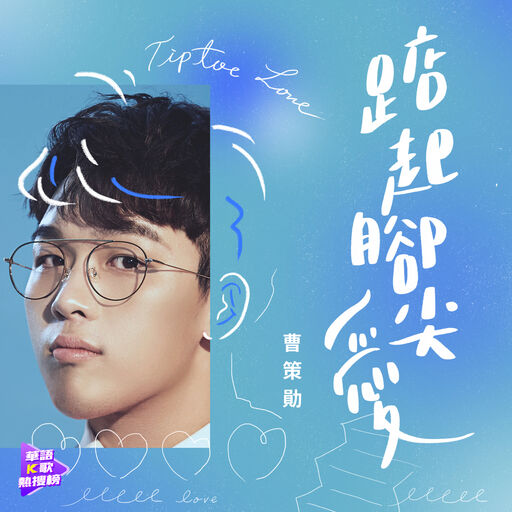 娜美吃路飞棍子原版
